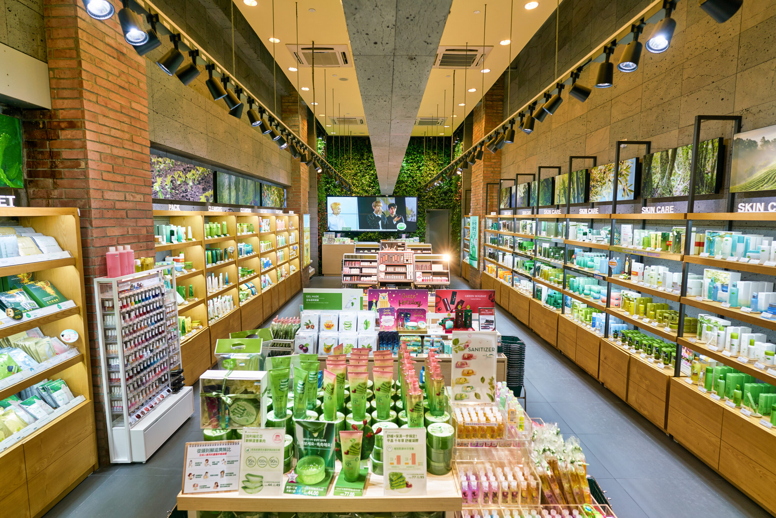 Nature Republic is a South Korean cosmetics brand.
